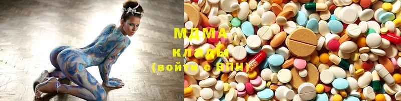 купить   Ликино-Дулёво  MDMA crystal 